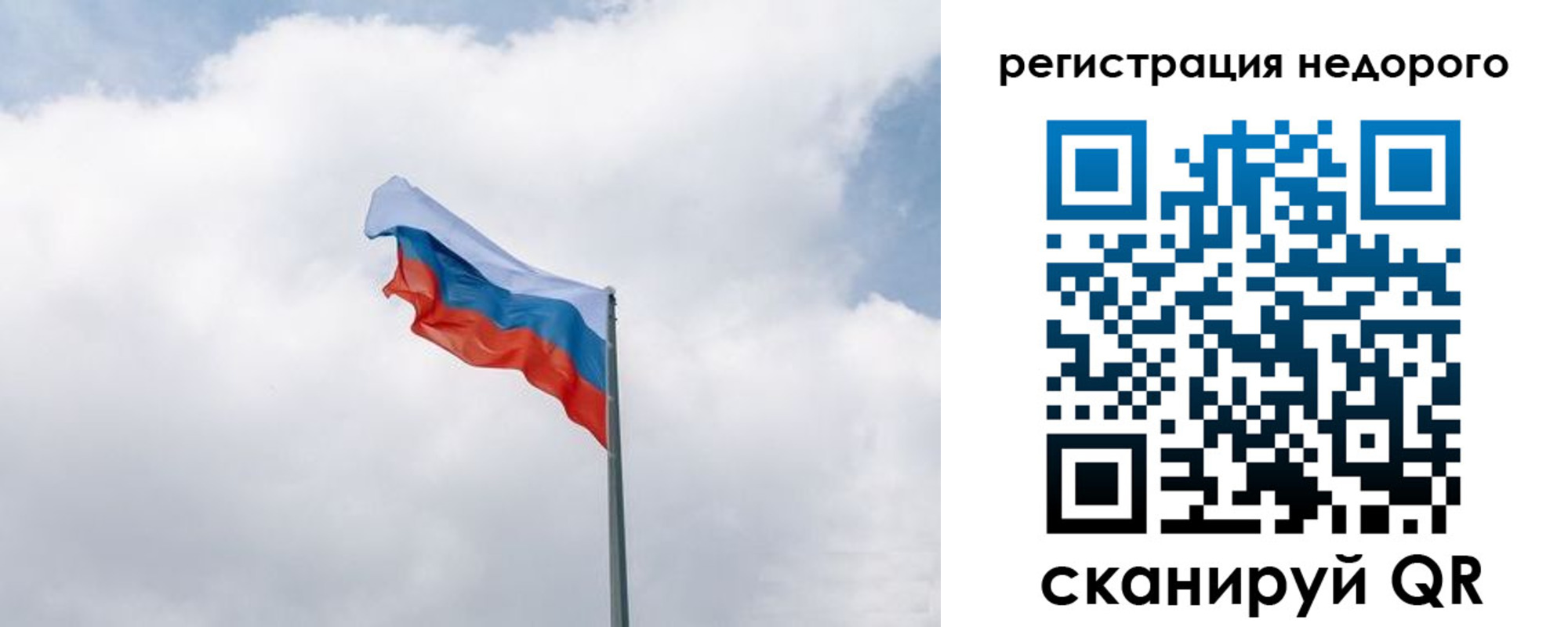 прописка штамп в Кудрово