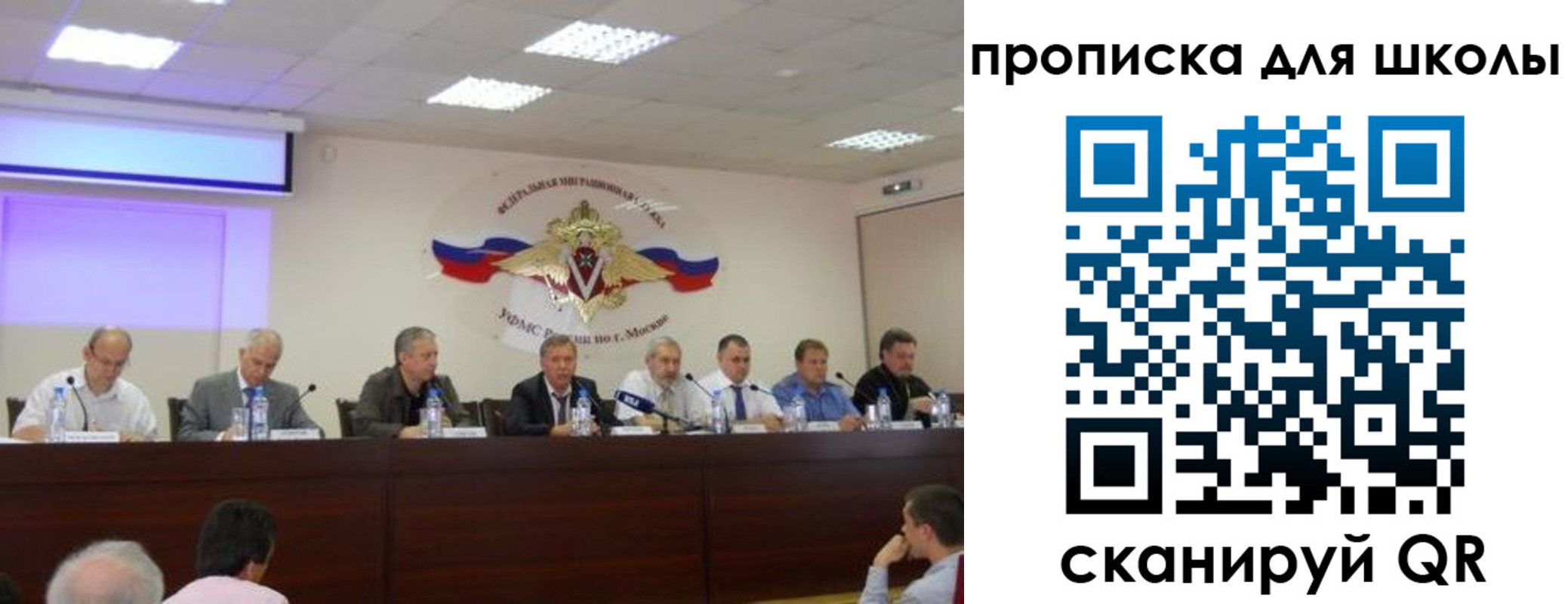 прописка штамп в Кудрово
